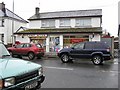 Post Office, Ballygawley