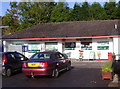 Village shop and post office, Colvend.