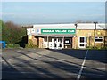 Higham Village Club