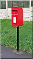 Postbox, Springfield Lane