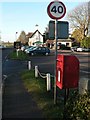 SY9499 : Sturminster Marshall: postbox № BH21 65 by Chris Downer