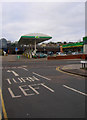 BP Connect, Vogue Gyratory