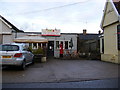 Earl Soham Post Office & The Street Post Office George V Postbox