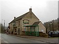 The British Oak public house