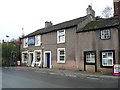 Post Office, Armathwaite