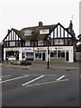 Shops, Arundel Road