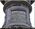 Inscription, Mackenzie Fountain