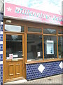 Millennium Balti in Elson Road