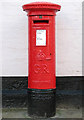 George V pillar box