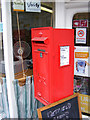 Post Office Yoxford George V Postbox