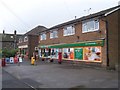 Shops on Barnes Lane, Dronfield Woodhouse