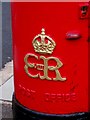 Edward VIII post box (detail), Ombersley Road, Worcester