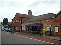 Upminster Railway Station