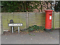 Post box at Cow Lane, NG9 604