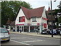 Car Dealer, Loughton