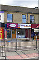 Thornbury Halal Meat - Leeds Road