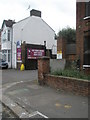 Approaching the entrance to the business park in Beaconsfield Road