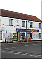 Brundall Pet & Hardware Shop