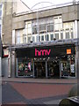 HMV - Broadway