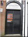 Gospel Hall entrance, Castle Douglas