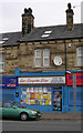 East European Shop - Leeds Road