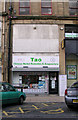 Tao Chinese Herbal Remedies - Kirkgate