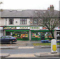 Amas Foods - Leeds Old Road