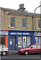 Ayaz Food Store - Lumb Lane