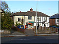 Temple Nuthall Post Office