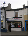 Computer Centre - Commercial Street