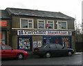 Cottage News & Off Licence - Sand Beds