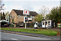 Disused petrol station in Harbury