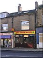 Jades Chinese Takeaway - Thornton Road