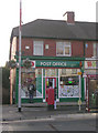 Cragg Hill Post Office - New Road Side