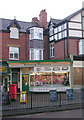 Country Butchers - Leeds Road