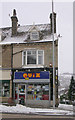 Quix - Bradford Road - in a snowstorm!