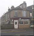 New Rainbow Takeaway - Saltaire Road