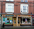 Worcester Street Post Office, Wolverhampton