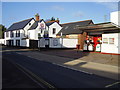 Pretty and son, Petrol station