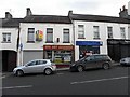 Spa Dry Cleaners / Fineline, Ballynahinch