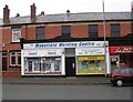 The Wakefield Welding Centre - Horbury Road