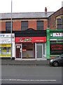 Pizza Hut Delivery - Horbury Road