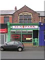 Sun Park Takeaway - Horbury Road