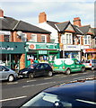 Birchgrove post office, Cardiff