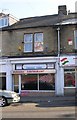 Kurdish Restaurant - Alder Street