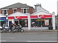 KFC - Blossom St