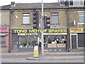 Tong Motor Spares - Tong Street