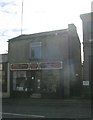 Birstall Antiques Centre - Nelson Street