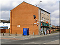 Hamer Post Office