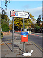 Sign for Chase Farm Hospital A & E, The Ridgeway, Enfield